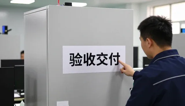 户外场地解决方案介绍